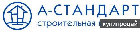 Проектирование и строительство домов, коттеджей в Омске