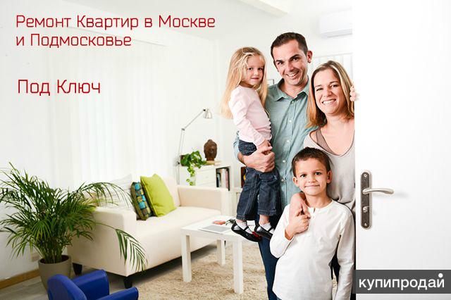 Капитальный ремонт квартиры по фиксированной цене за 15 недель.