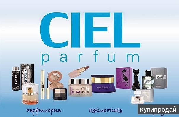 Сиэль Парфюм Интернет Магазин