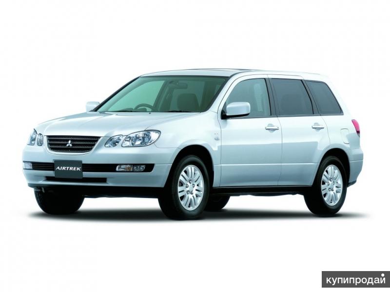 Запчасти Mitsubishi Airtrek
