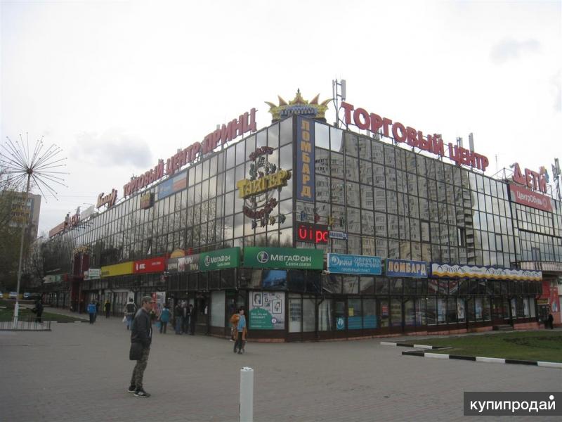 Тц принц. Москва Каховка 29а ТЦ принц. Ул Каховка д 29 ТЦ принц. Москва, улица Каховка, 29а. Ул. Каховка, д. 29а.