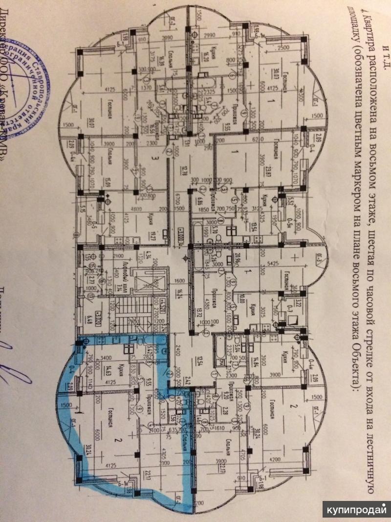 2-к квартира, 84 м2, 8/10 эт.