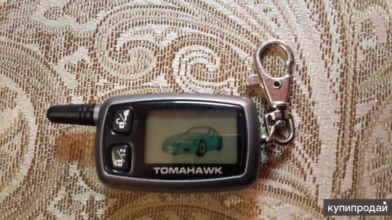 Tomahawk Где Купить Брелок