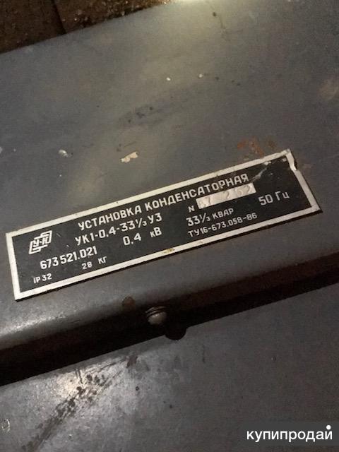 Ук1-1м ою4. 481. Шиповые столярные соединения чертеж. Проушина размеры. Тип ук 1.