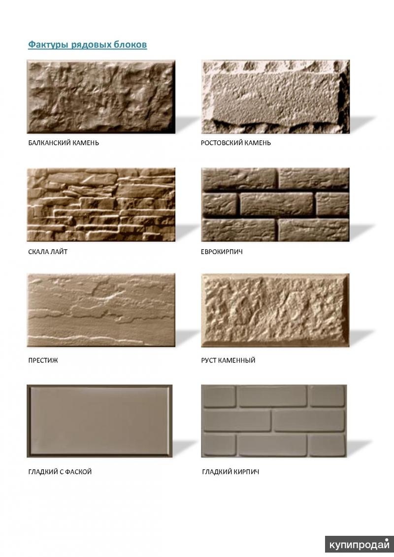 Дома из фибропеноблоков с облицовкой