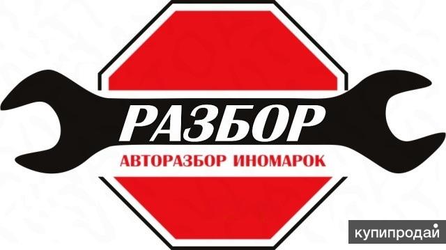 Условия предоставления скидок