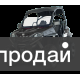 Квадроцикл СFMOTO Z8 EPS Квадроцикл СFMOTO Z8 EPS Квадроцикл СF