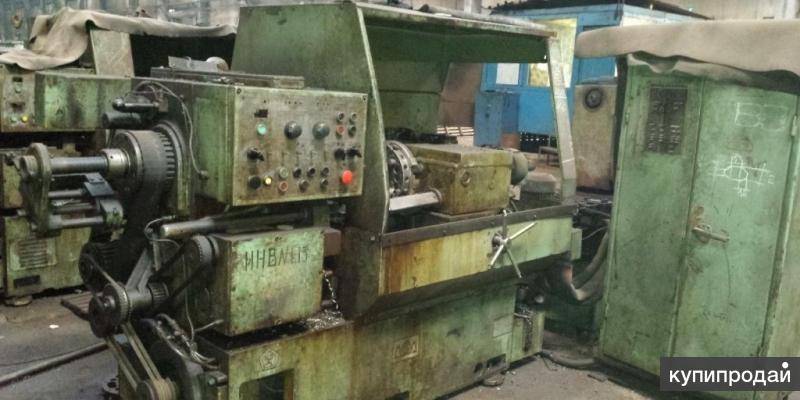 Продам 1г340п Токарно револьверный станок