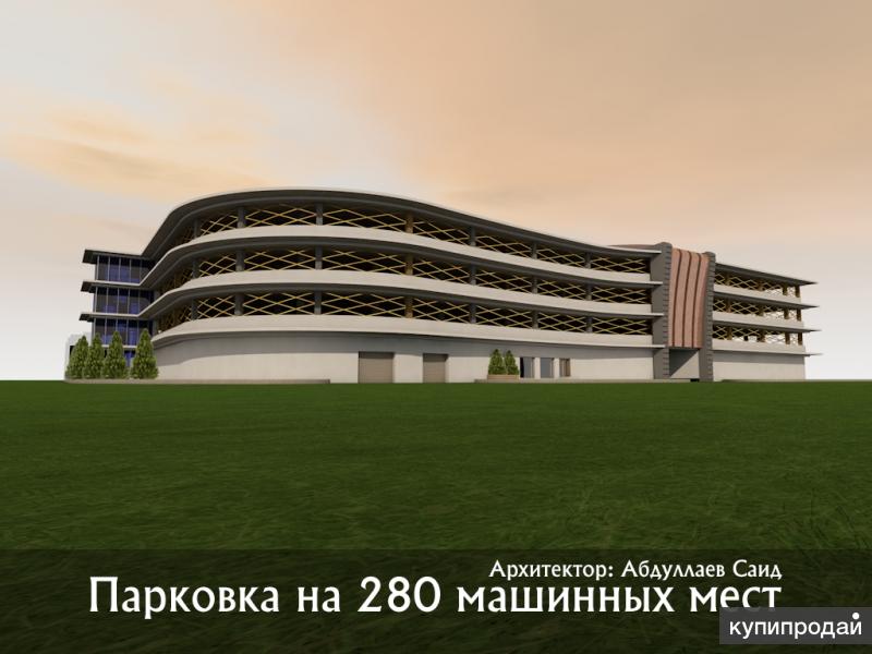 Архитектурное проектирование