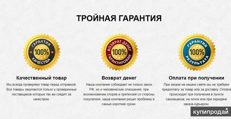 Фирма гарантирует неукоснительное качество наших шкафов в течение 10 лет ошибка