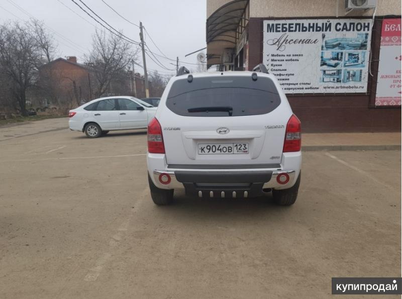 Купить Хундай Туксон В Краснодаре