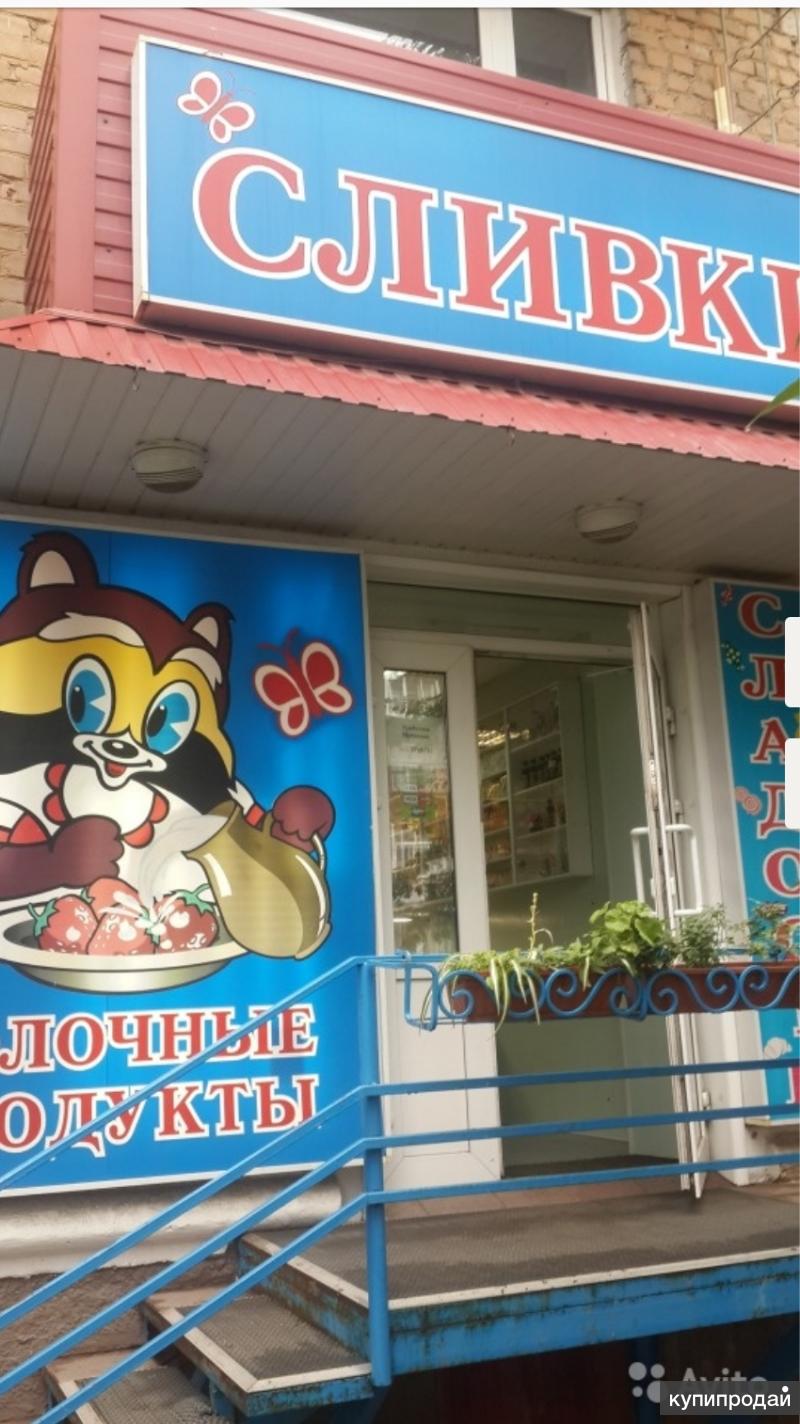 Продажа Магазинов В Перми