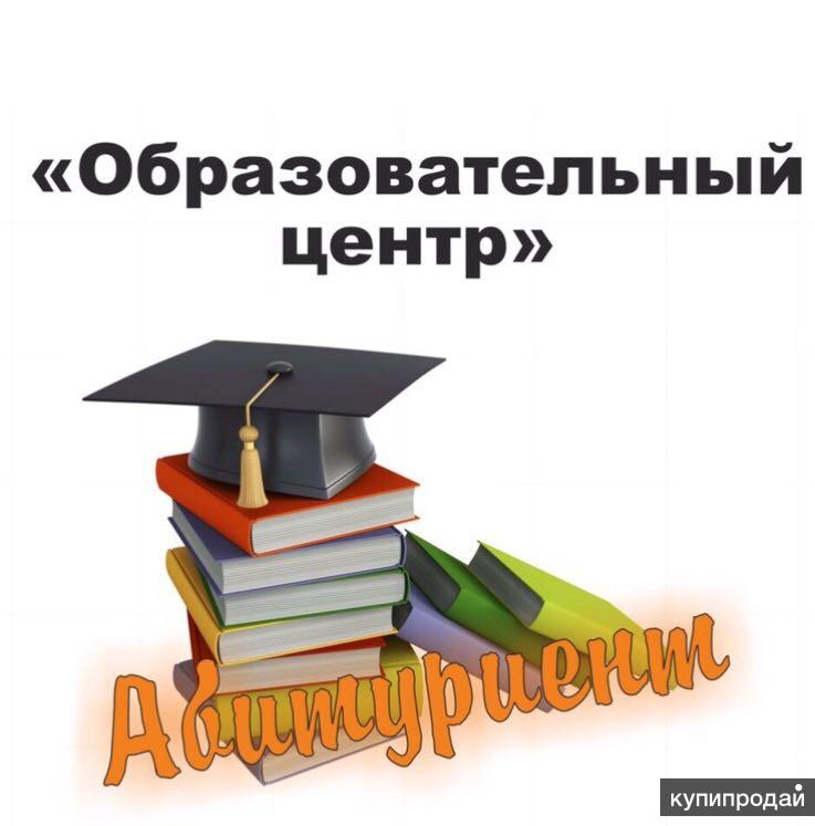 Помощь студентам (дипломы, курсовые)