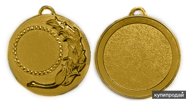Обратная сторона медали. Медаль. Две стороны медали. Медаль "универсальная", золото.