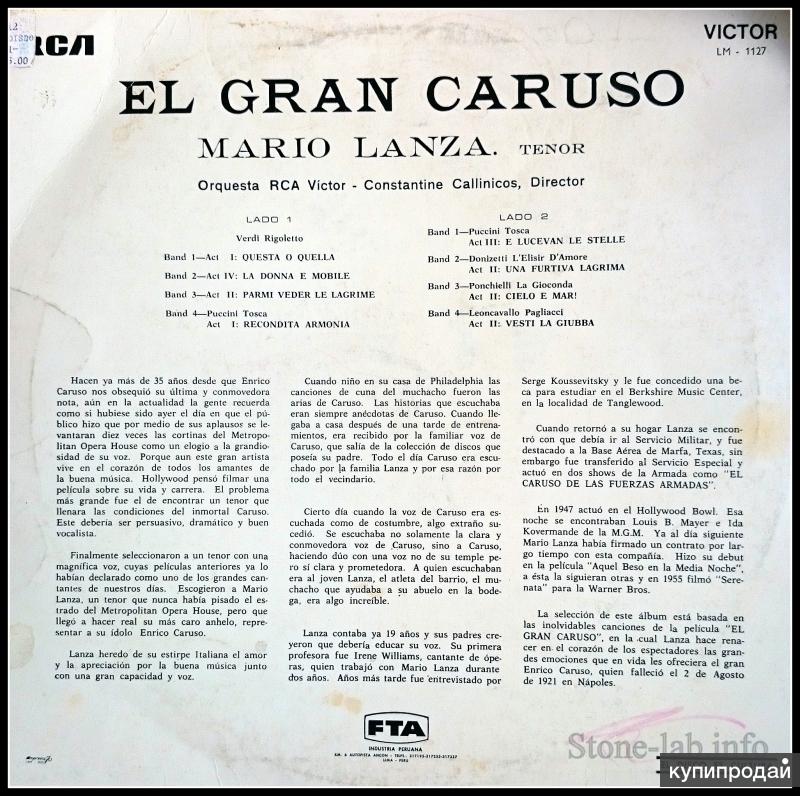 Mario Lanza The Great Caruso LP