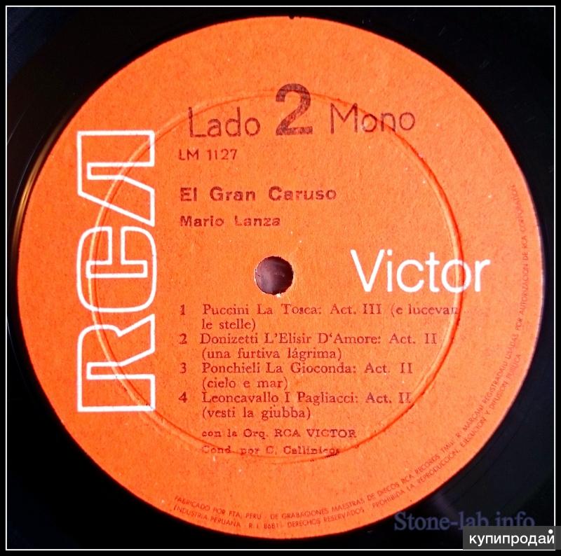 Mario Lanza The Great Caruso LP