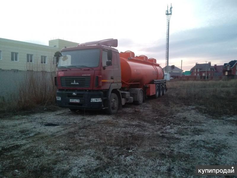 Купить Бензовоз Маз На Авито