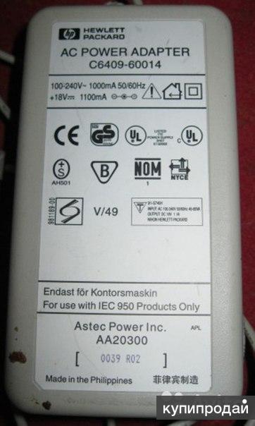 Схема ac power adapter c6409 60014