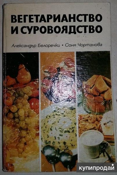 10 советских рецептов, от которых у вас потекут слюнки