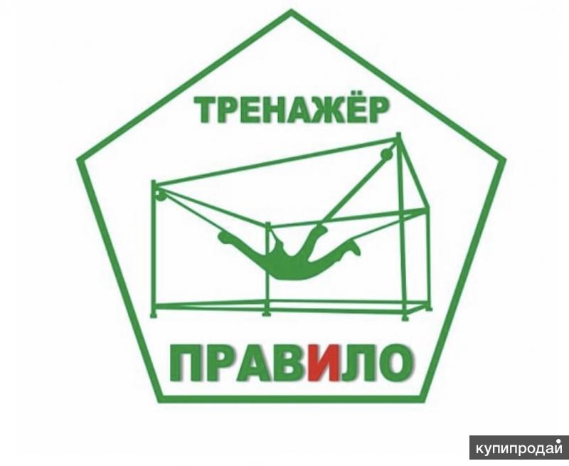 Тренажер правило размеры чертежи