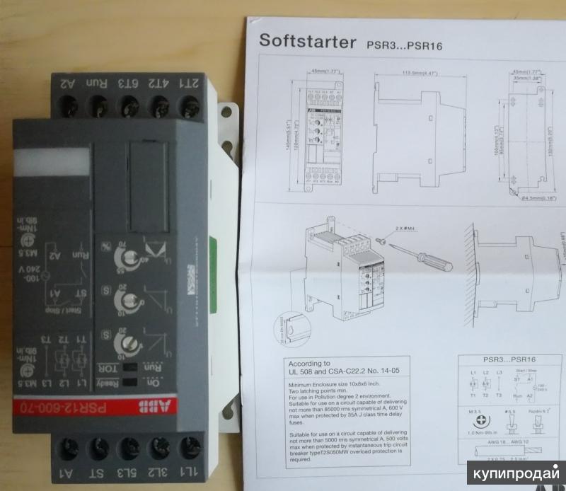 Abb psr25 600 70 схема подключения - 98 фото