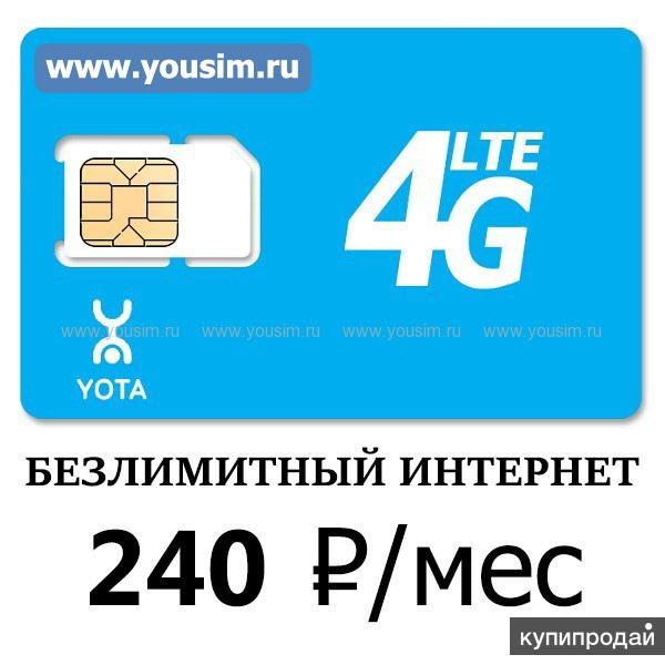 Ам4 Бу Интернет Магазин