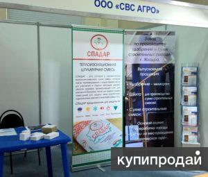 Теплоизоляционная штукатурная смесь "СПАДАР" в Новосибирске