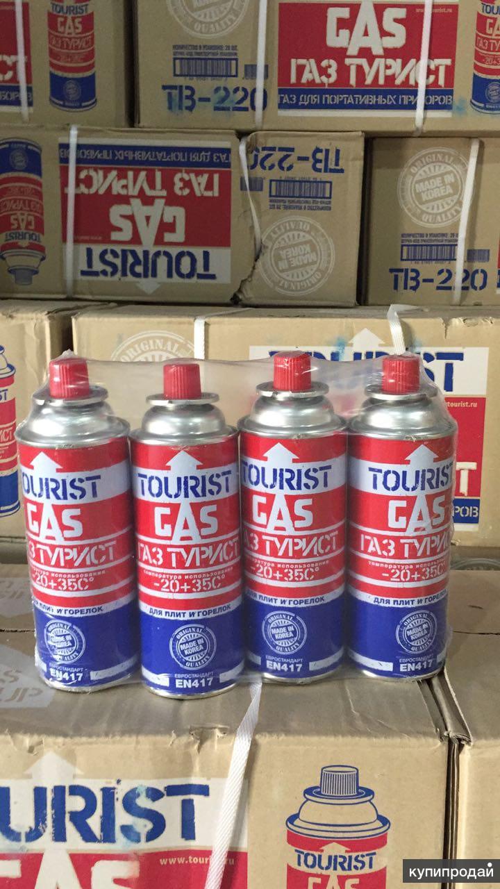 Купить Газ В Красноярске