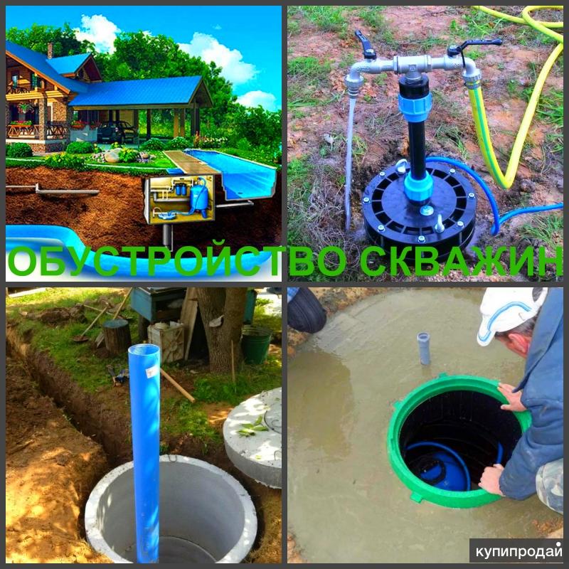 бурение на воду. скважина на воду. скважина под воду екатеринбург. бурение скваженна воду. бурение скважин.