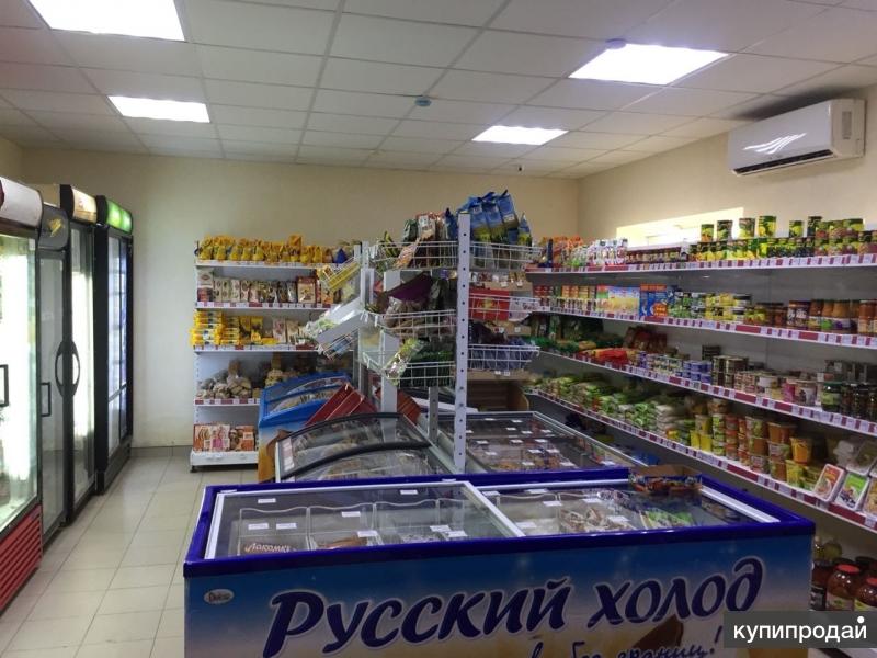 Продажа Магазин С Арендатором