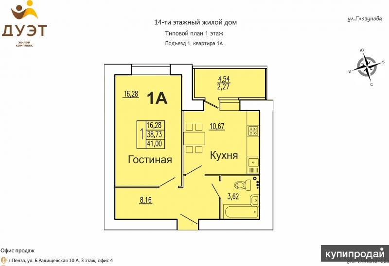 Купить Квартиру На Авито Бобров Воронежская