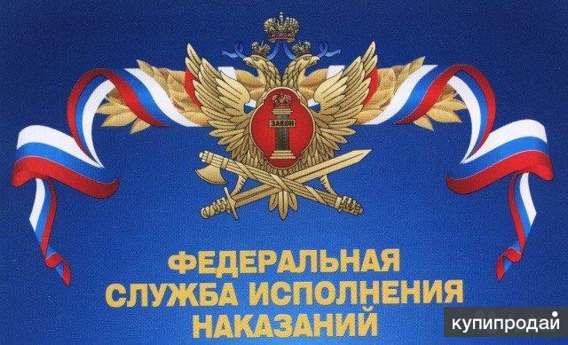 ФКУ ИК-19 УФСИН РОССИИ ПО РЕСПУБЛИКЕ КОМИ