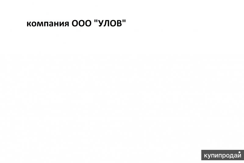 Лицензии на вылов краба и рыбы