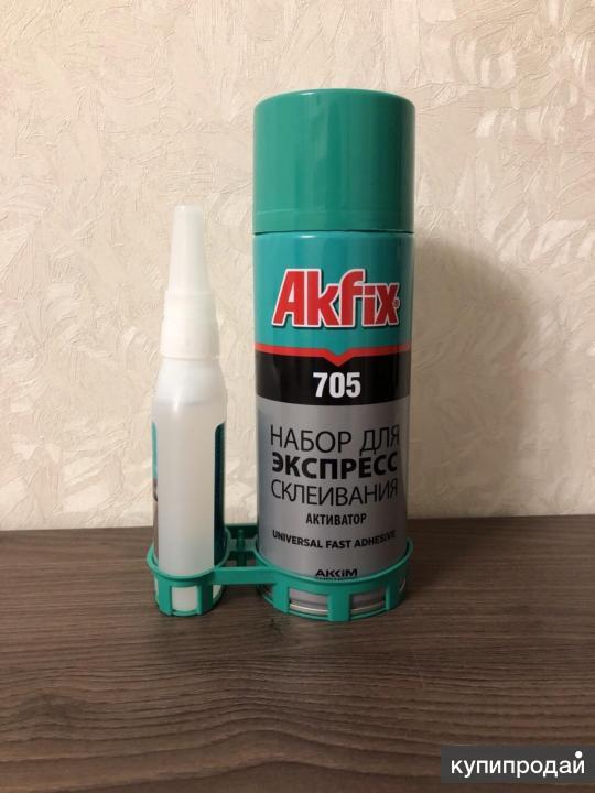 Akfix клей купить. Akfix 705 125гр. Клей Akfix 705. Двухкомпонентный клей Акфикс 705. Akfix 705 клей для экспресс.