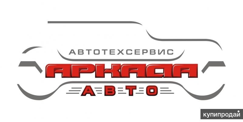 Мотор киров. Автотехсервис логотип. Аркада-авто Киров. Аркада автомобиль. Arcade компания.