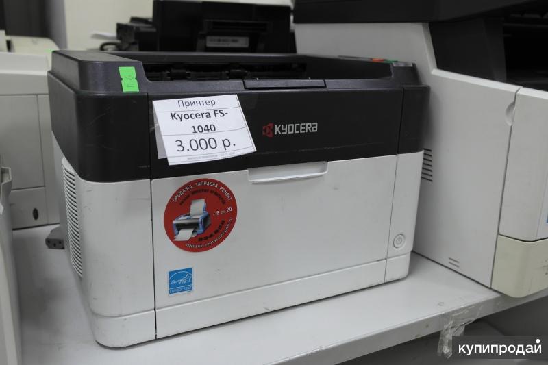 Kyocera fs 1040