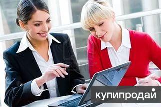 Специалист по бухучёту