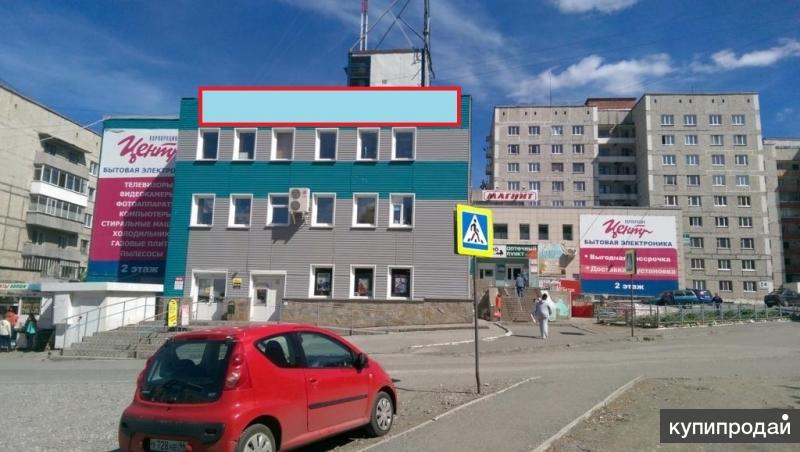 торговый центр 4000 кв.м. Качканар. арендный бизнес