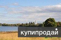Продаю участок у берега Рузского водохранилища