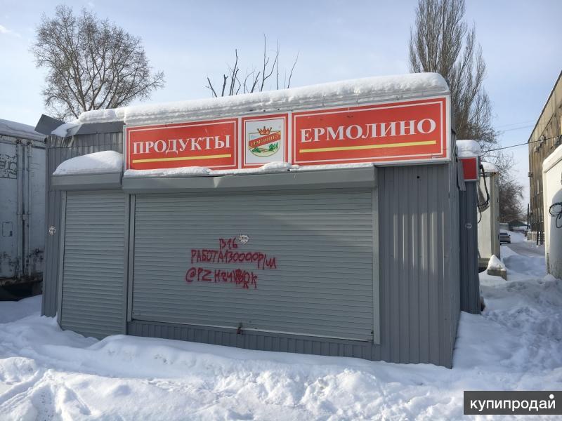 Продам коммерческую