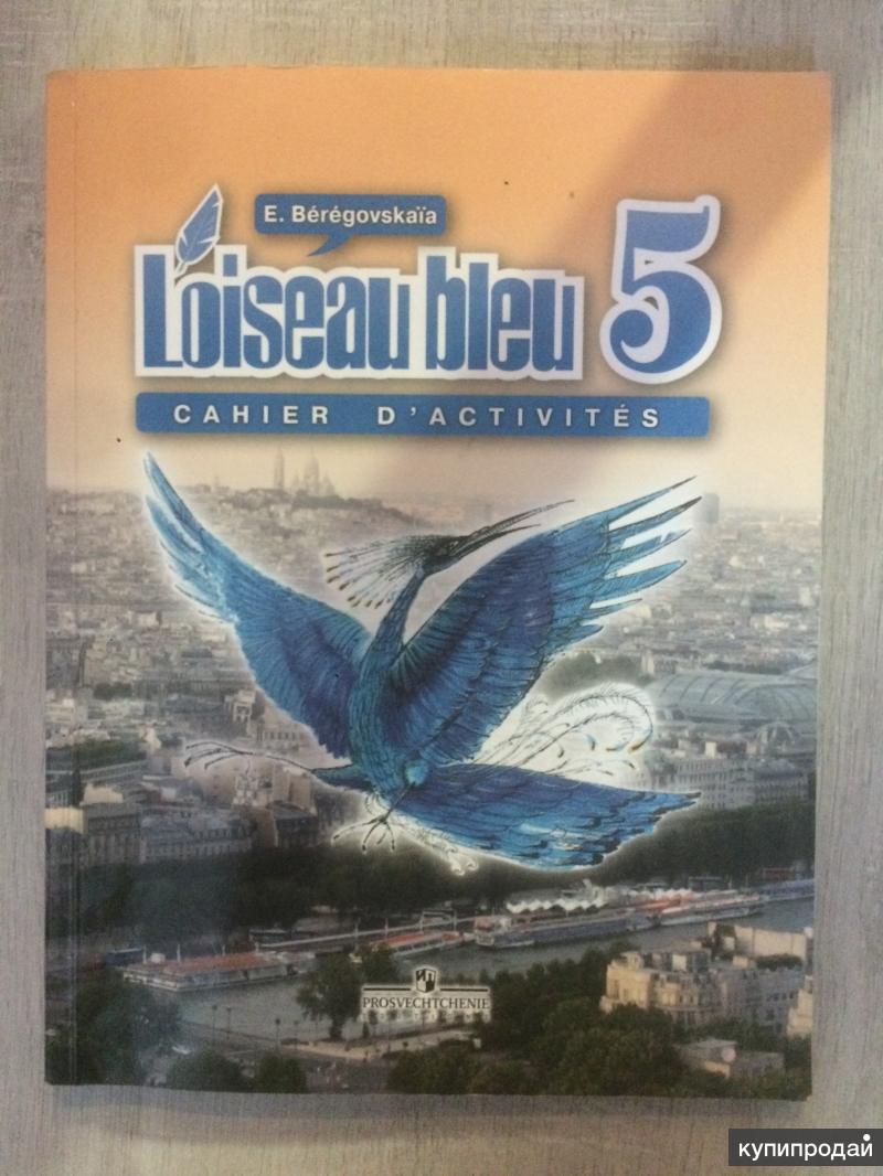 L oiseau bleu 5