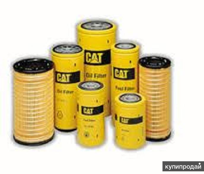 Фильтр Катерпиллер 1335673 / P551858 / P551077 в Москве