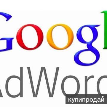 Купить Промокод Google