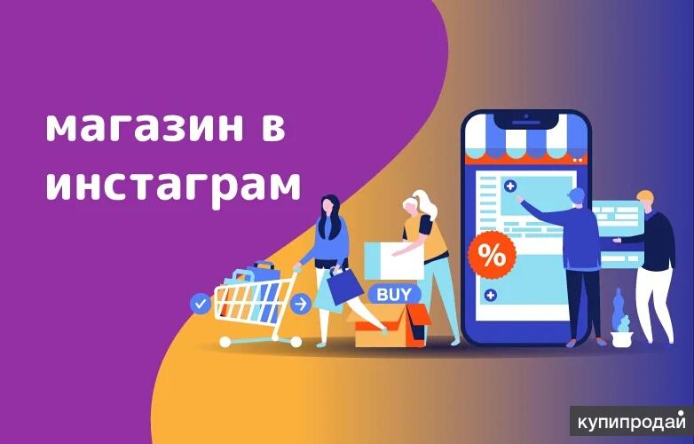 Онлайн Магазин Одежды С Нуля