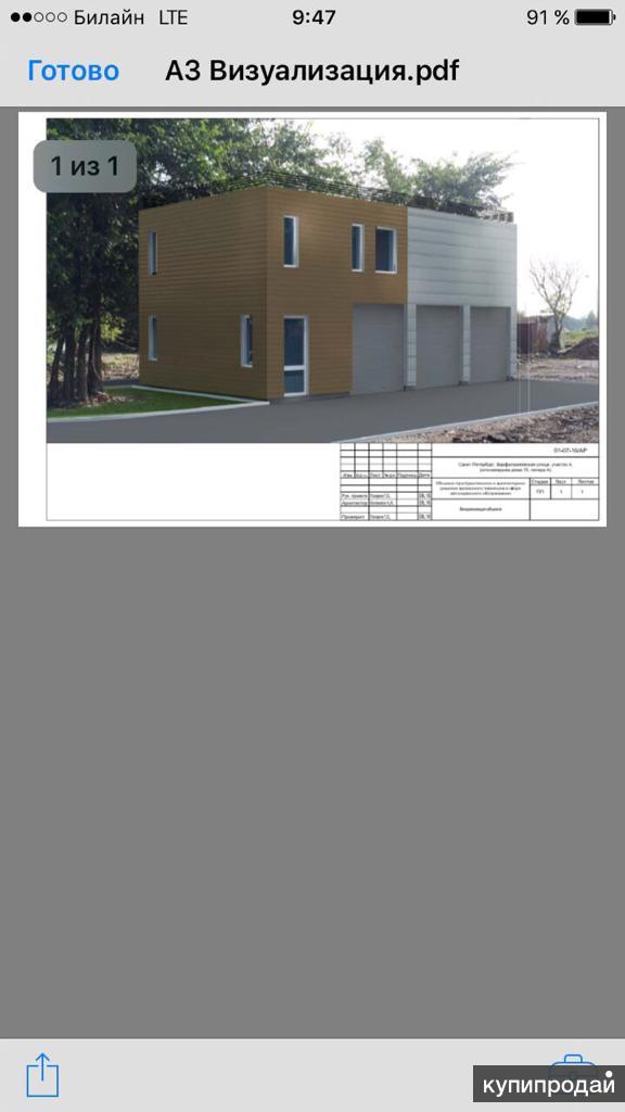 земельный участок. ппа по земле. шоссе энтузиастов 53. фотографии земельного участка. аренда земли ппа.