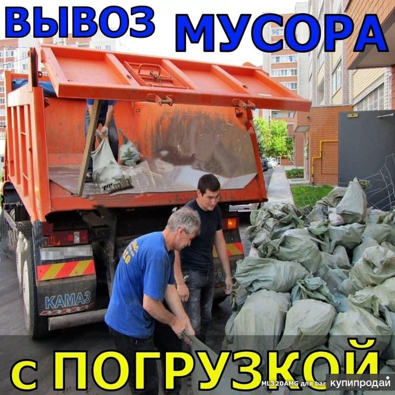 Вывоз Строительного Мусора Спб Стоимость