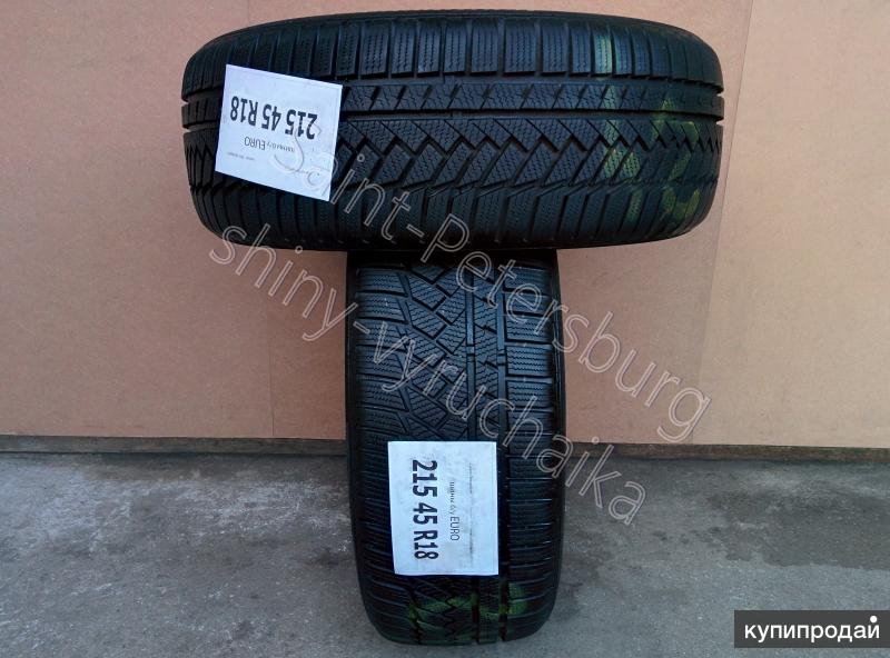 Купить Резину Липучку 15 Радиус