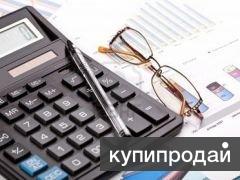 Бухгалтерское сопровождение удаленно