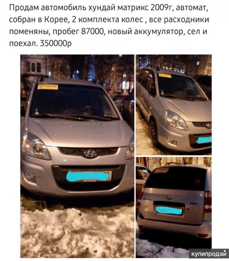 Продам автомобиль в усинске