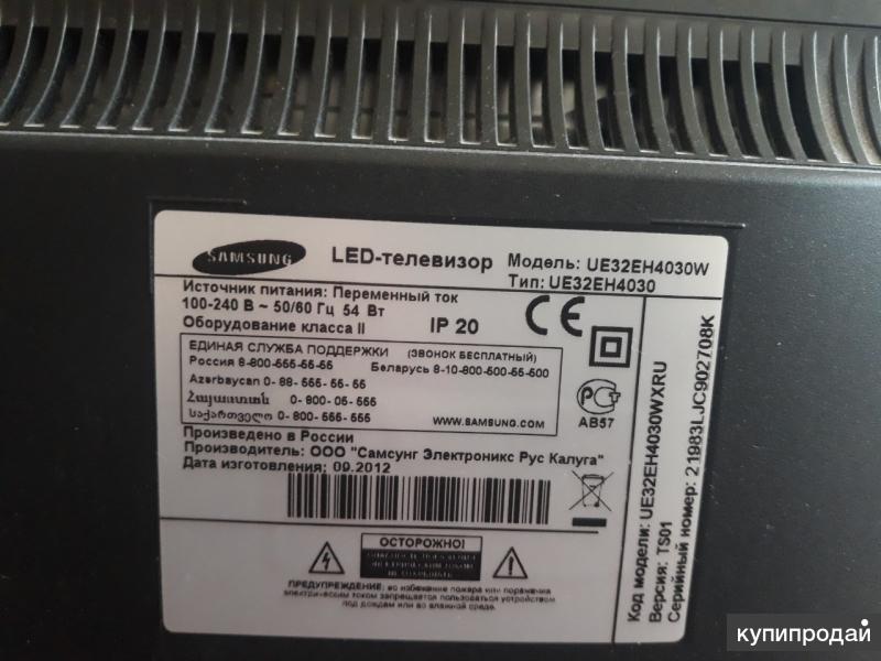 Ue32eh4030w двоится изображение